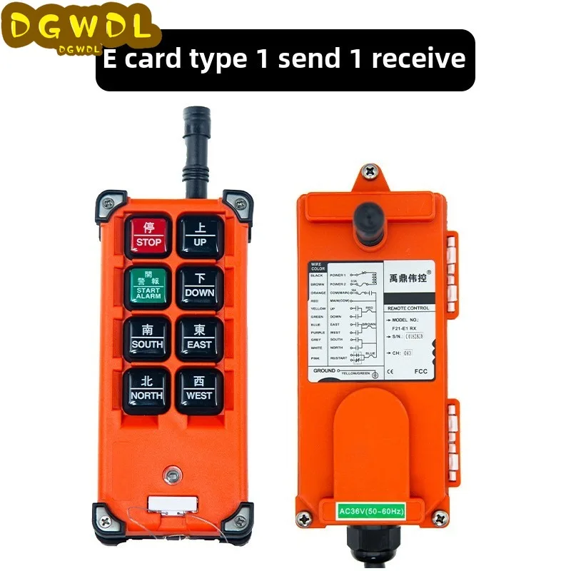 F21-E1B Wireless industrial remote control button suitable for 12V~380V lifting motor, crane remote control and receiver