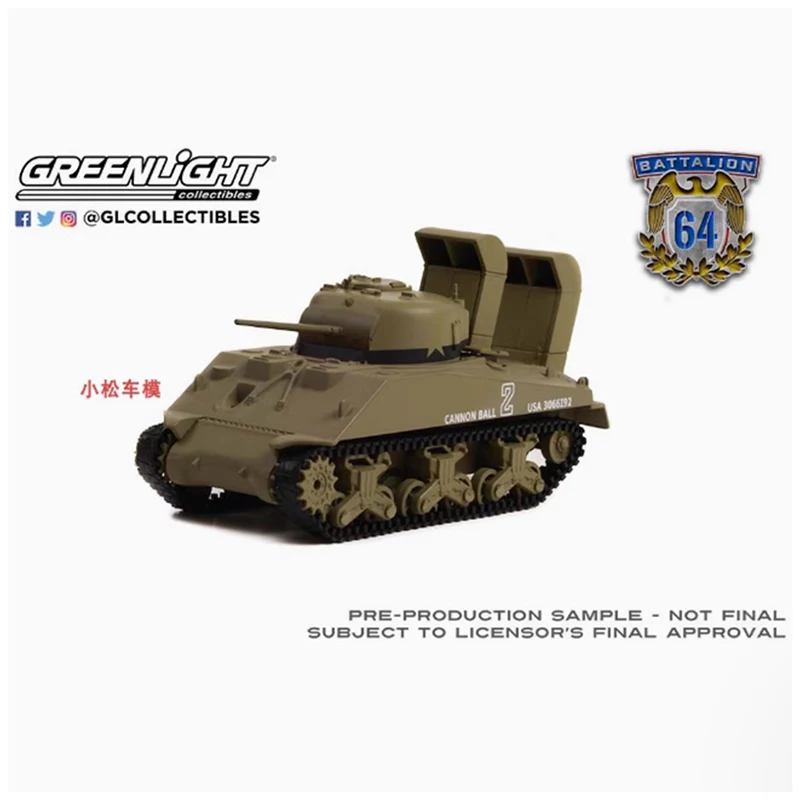 GreenLight ダイキャスト 1:64 スケール I944 M4 シャーマンタンクウェーディングギア合金車モデル静的装飾グッズギフトおもちゃ