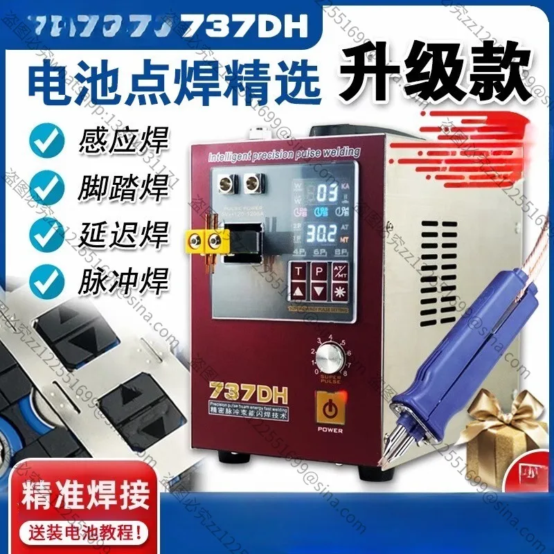 Suitable for 737DH Upgraded Induction Delay Battery Spot Welding Machine 18650 Lithium Battery High Power Small Welding Machine