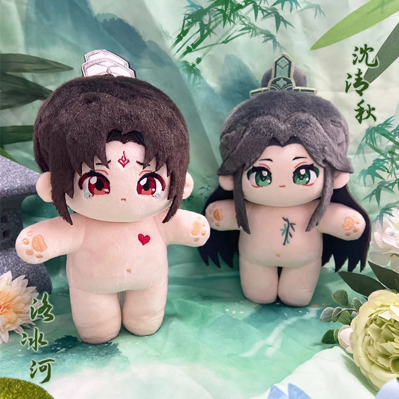 Scumbag System Chuan Shu Zijiu Zhinan Shen Qingqiu Binghe Plush 20cm Doll Toy Clothes Costume Fat Body Cute Cosplay Gift C KM