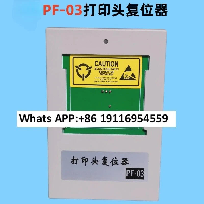 Applicable to PF-03/PF-04/PF-05/PF-06 PF-10 Printhead Resetter, Printhead Decoder
