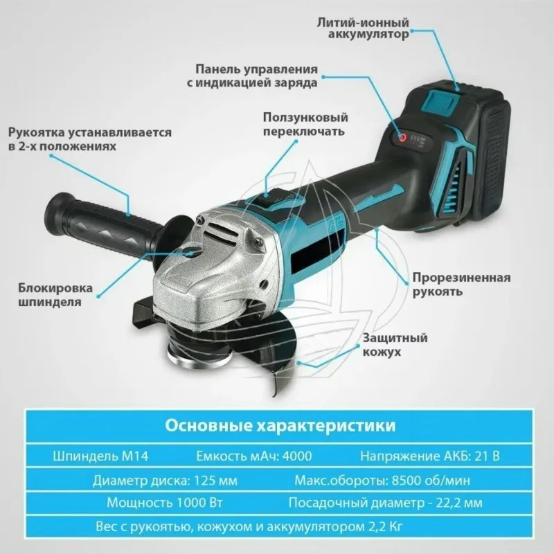 Cordless Lithium Angle Die Grinder, High Power Portable Multi-function Polishing Grinding Machine