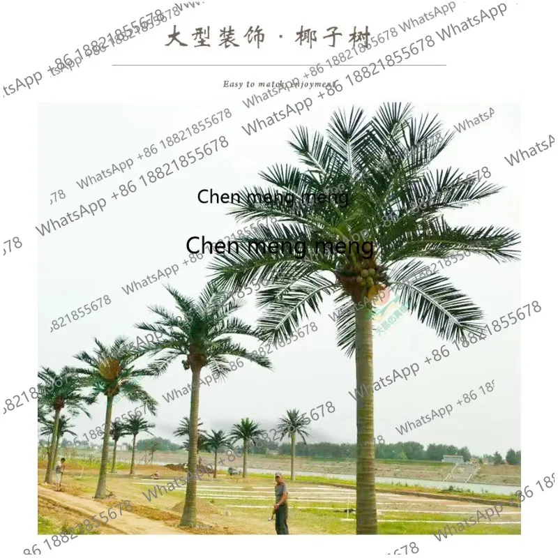 

X Simulation coconut tree outdoor decoration, large fruit simulation tree source landscape tree