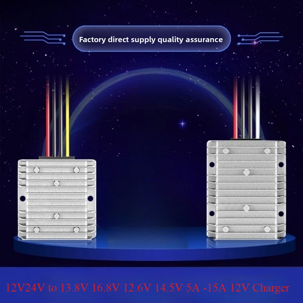 10V-36V 12V24V to 13.8V 16.8V 12.6V 14.5V 5A -15A 12V Lithium Battery Chargers BOOST BUCK DC Charger For Dual-battery System