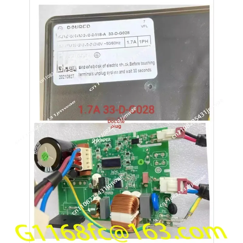 Refrigerator VFA110CY1VFA090CY1 Dongbei Compressor Variable Frequency Board 1.7A
