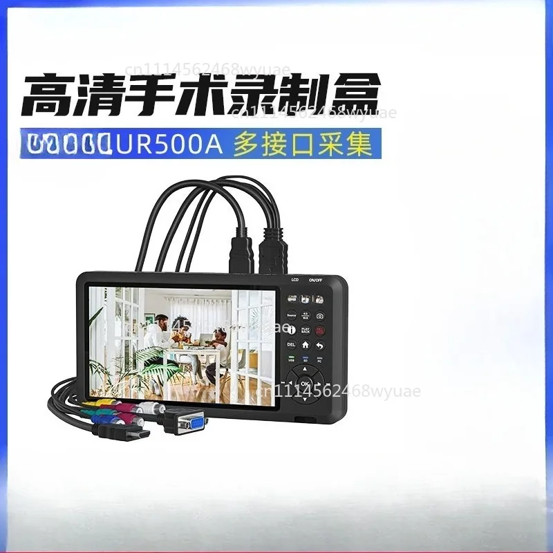 UR500 independent endoscope switchable PIP unk  PMP camera 4K60 2 channel high definition video capture box recorder