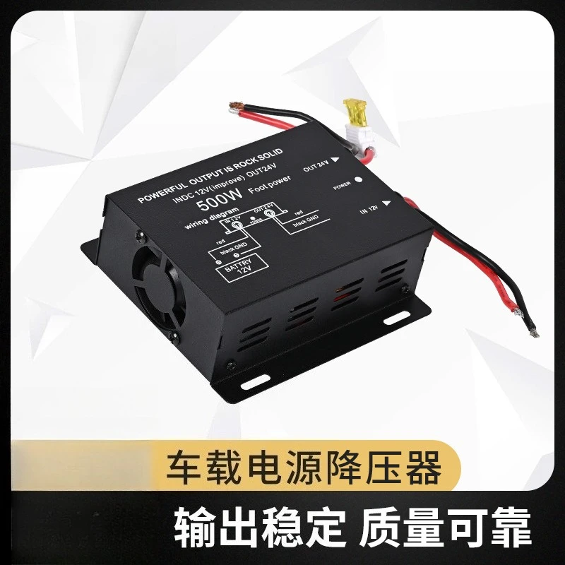 Vehicle power conversion high-power vehicle power supply, high voltage regulation, 500W boost 12V to 24VDC-DC