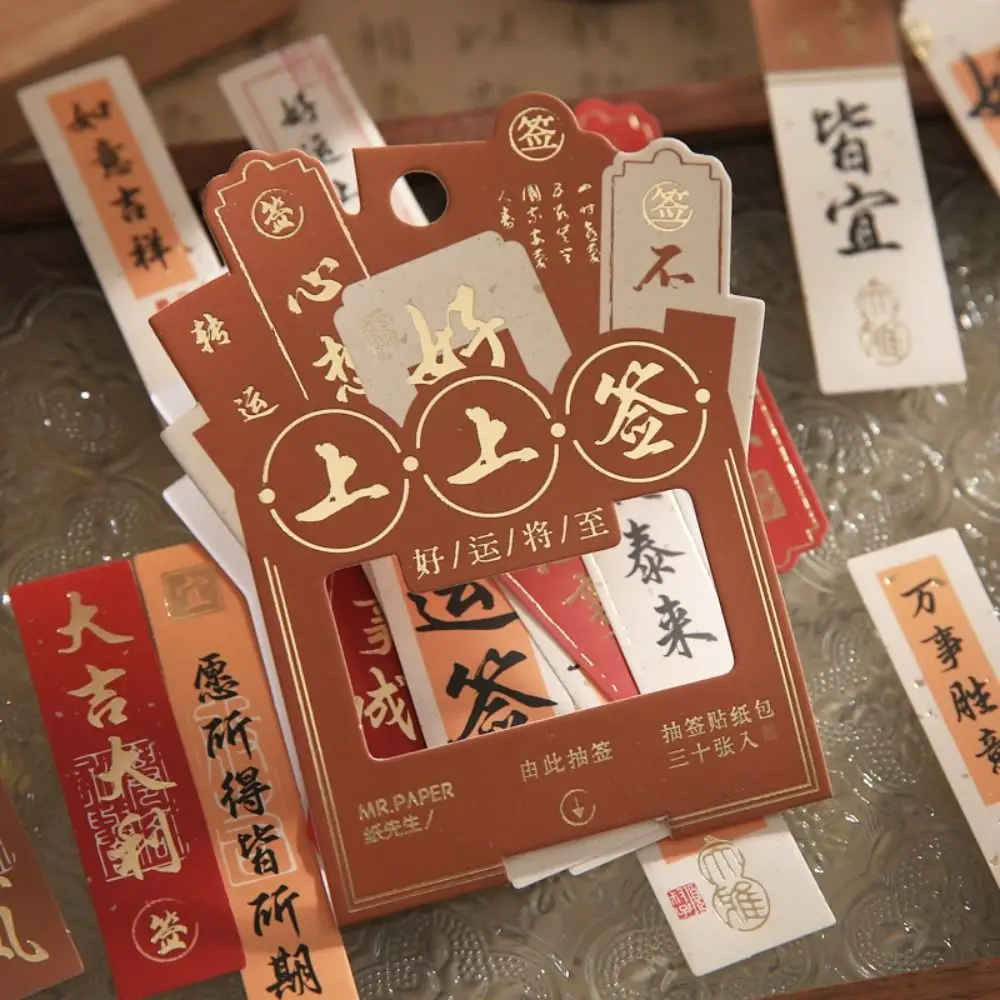 Vintage Sticker Bag Creative Stereoscopic Handbook Material Stationery