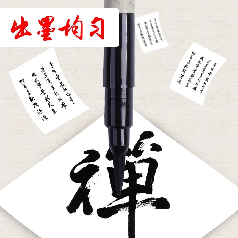 M&G Professional Calligraphy Brush with Ink Soft Tip No Need to Dip Chinese Pai Writing Tool for Practice