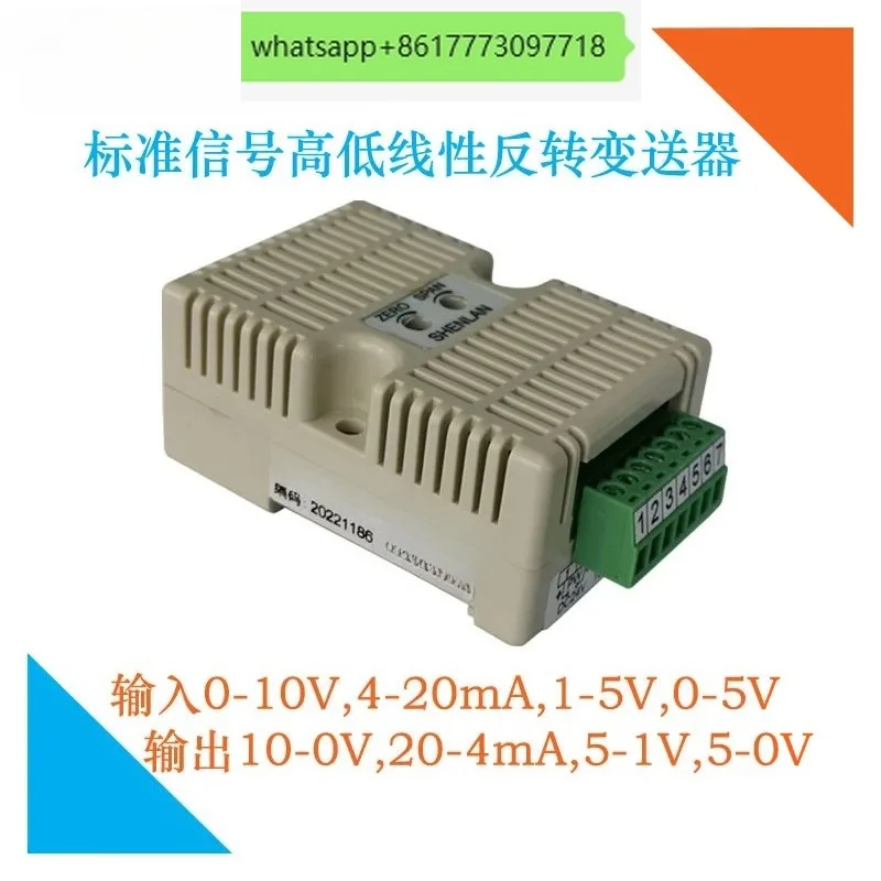 SHENLAN signal high and low reverse reverse transmitter 0 10V to 10 0V input 4 20mA out 20 4mA