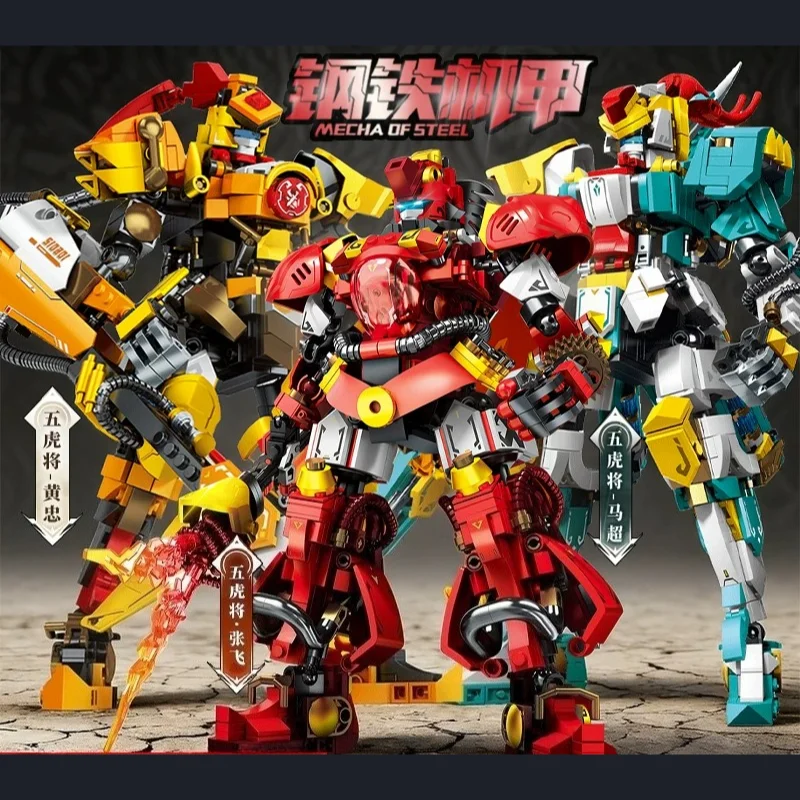 Sembo block Mecha Series Lv Bu Zhang Fei Four Heavenly Kings Probe Explorer Robot Model Assembling Building Blocks Toy Gift