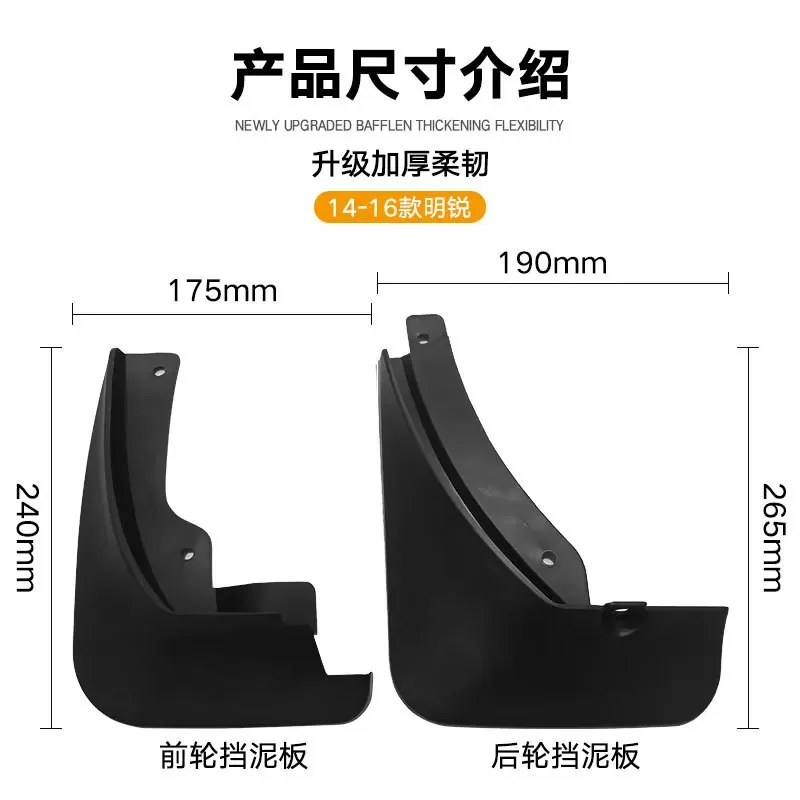 For Skoda Octavia 2014-2016 2009-2013 black car mudguard Reduce dust Resist tire dirt car accessories tools