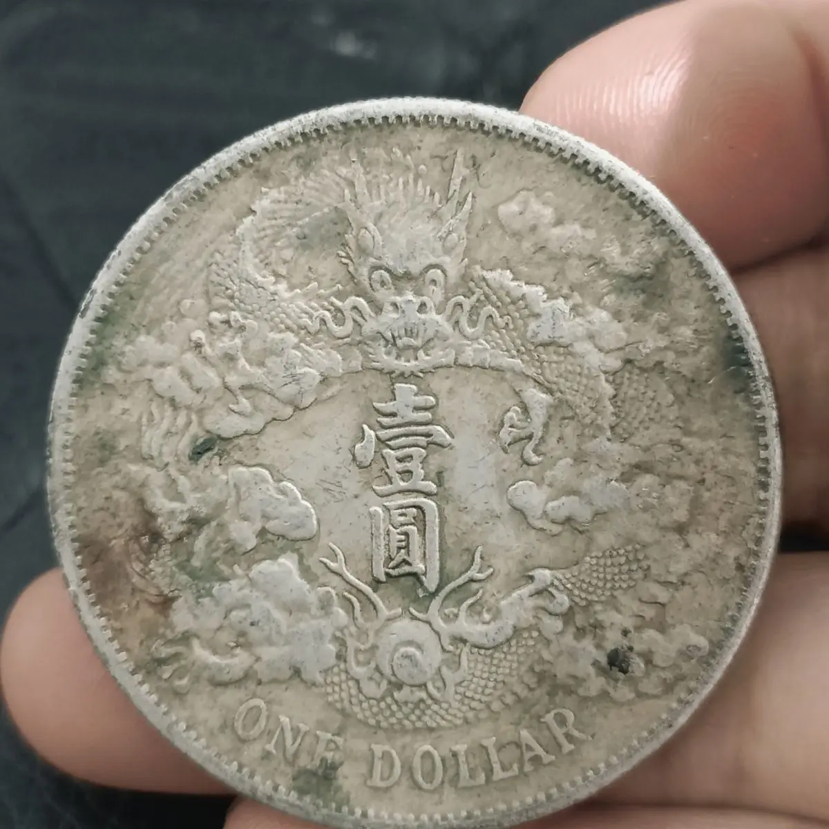 

Boutique green embroidery pulp silver dollar Qing silver coin Xuantong Qu Xulong ocean high-quality Qing Dynasty old object orna