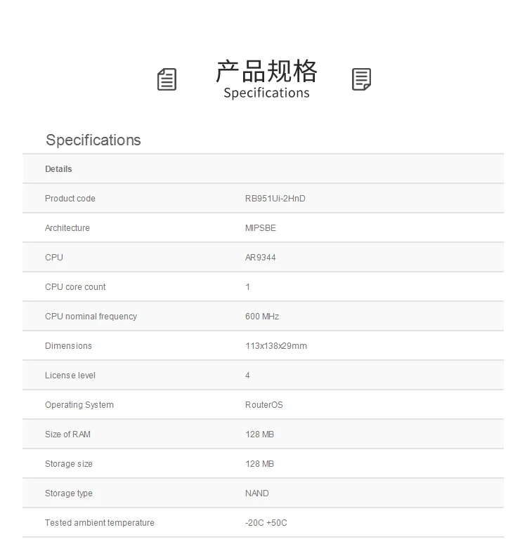 

RB951Ui-2HnD Wireless Router POE Power Supply Output 1000mw