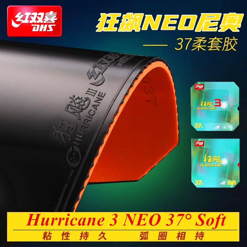 

DHS Hurricane 3 NEO 37 Degrees Soft Table Tennis Rubber Original DHS Hurricane 3 37° Neo Soft Provincial Ping Pong Sponge