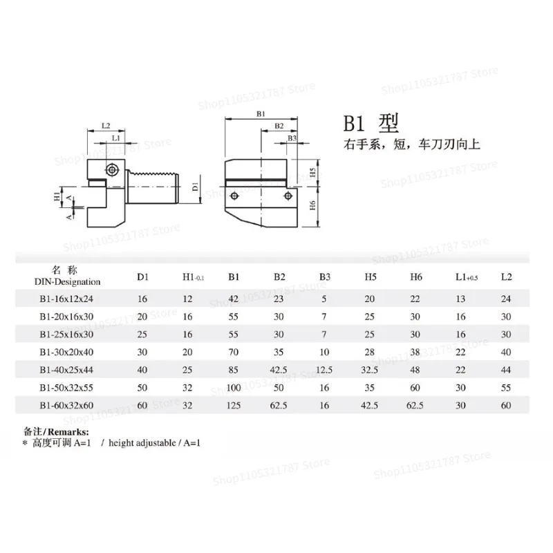 Lathe Turret B1 Radial Outer Diameter Tool Holder C1 Axial Turning and Milling Compound DIN69880