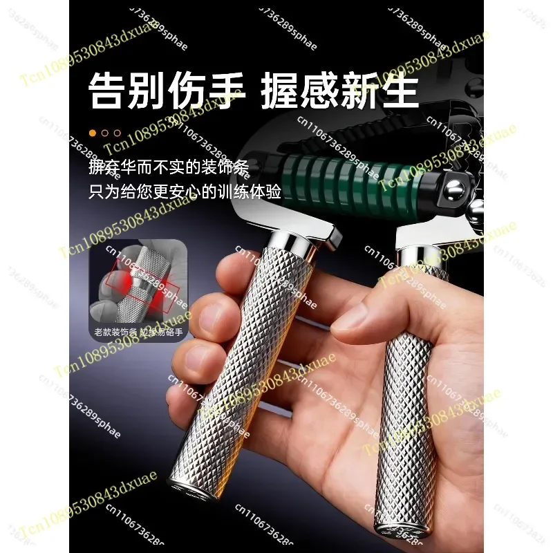 Adjustable All Metal Male Professional Grip Strength 240kg Finger Muscle Training with Adjustable Grip Device