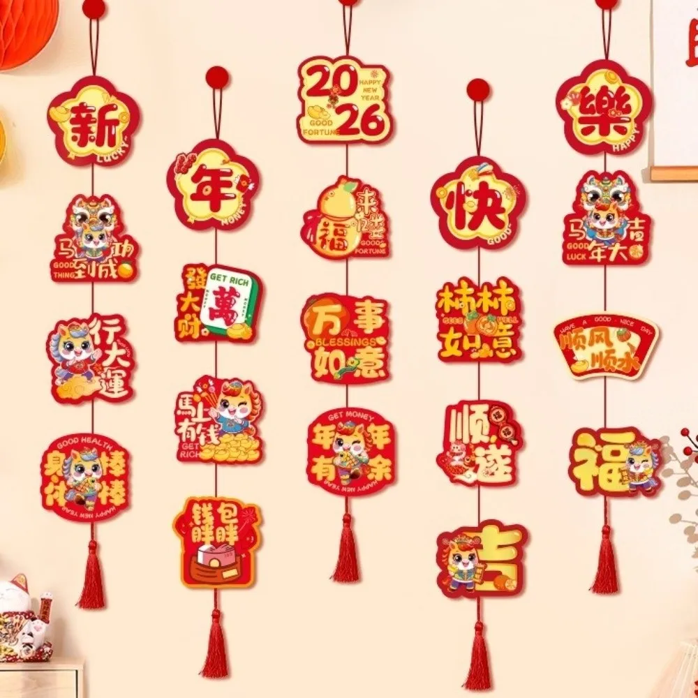 

2026 Horse Year New Year Hanging Pendants Traditional Zodiac Horse Lucky Character Pendant Blessing Paper