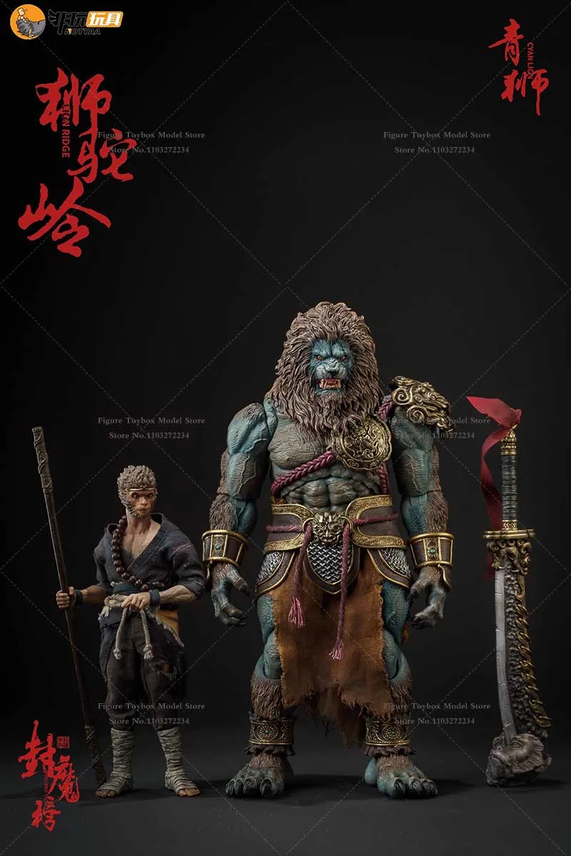 Original Nottaa Collection YM005 1/12 Cyan Lion Action Figure Model Perfect Detail Design 6