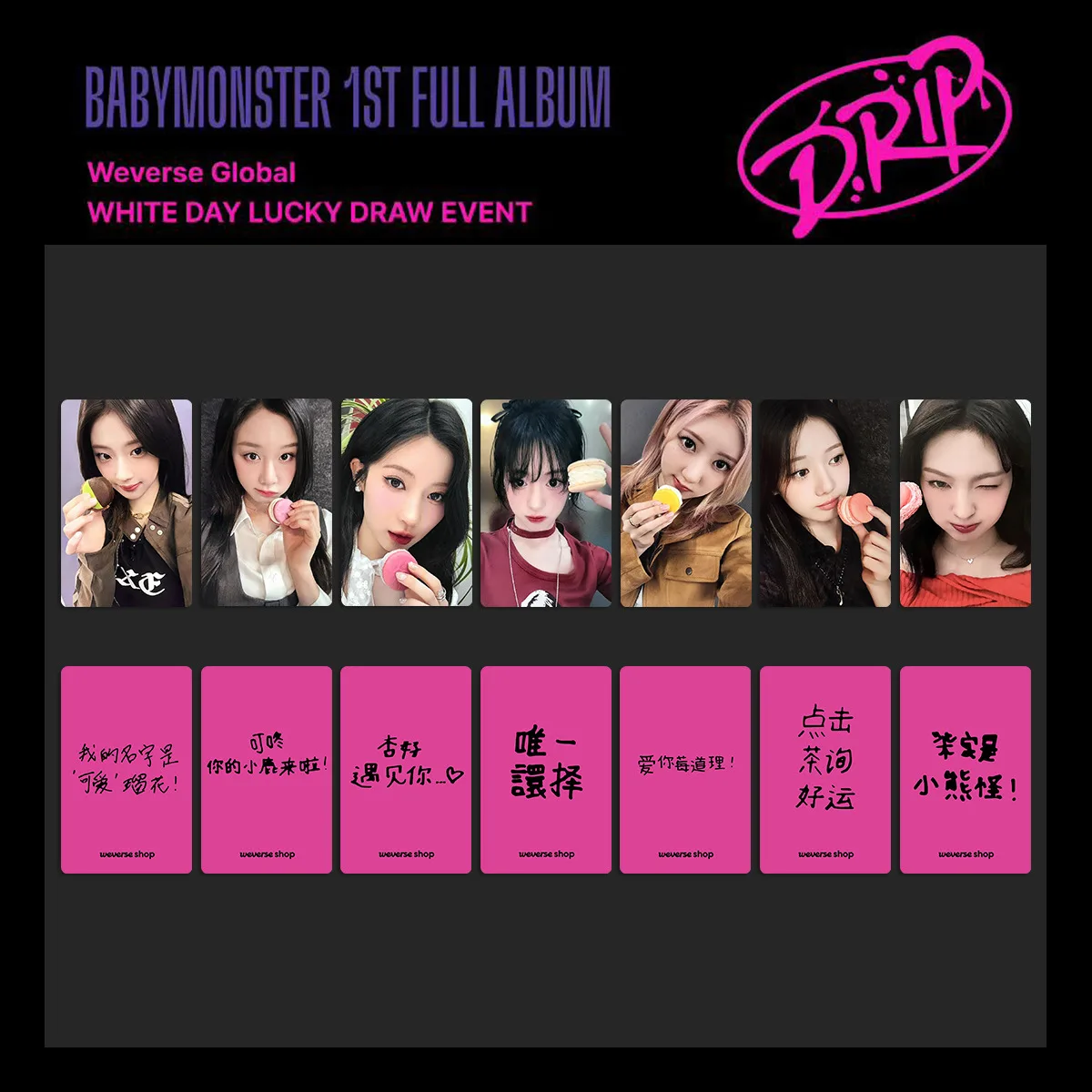 Kpop BABYMONSTER White Valentine's Day Lucky Card DRIP Weverse Series White Day Lomo Cards Fans Collection Gift