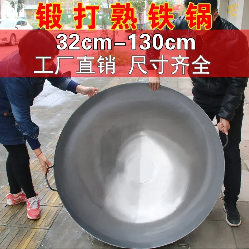 Large wok double-ear wok uncoated frying pan non-stick pan accessories