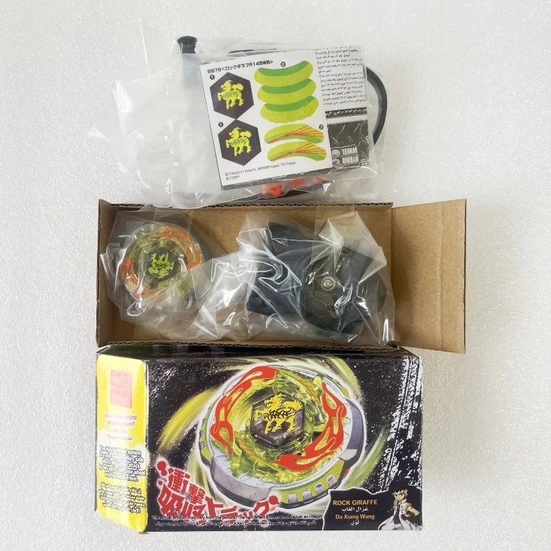 

TAKARA TOMY beyscollector Toupie Beys BB78 Rock Giraffe / Zurafa R145WB Masters Starter Set