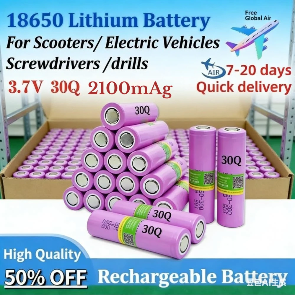 

100% оригинальный аккумулятор 18650, 3.7В, 2100мАч, 30Q, высокопроизводительный, перезаряжаемый, подлинный, с достаточной емкостью.