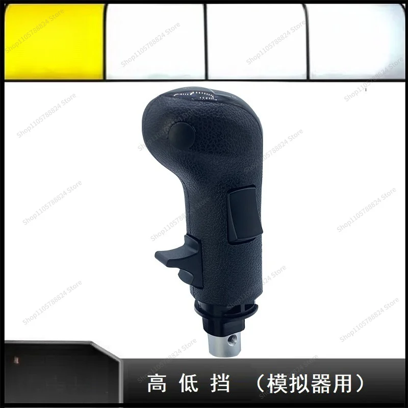 For Drift Shop Oka 2 Meika Switch Gear Lever Oka Gear Head Oka High and Low Gear