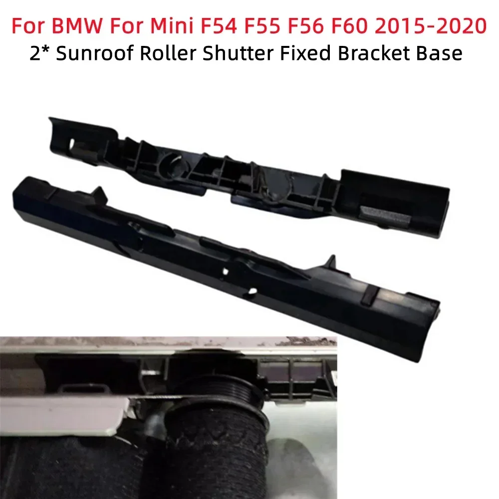

2PCS Sunroof Roller Shutter Fixed Bracket Base For Mini F54 F55 F56 F60 2015-20 Sunroof Roller Shutter Fixed Bracket Base