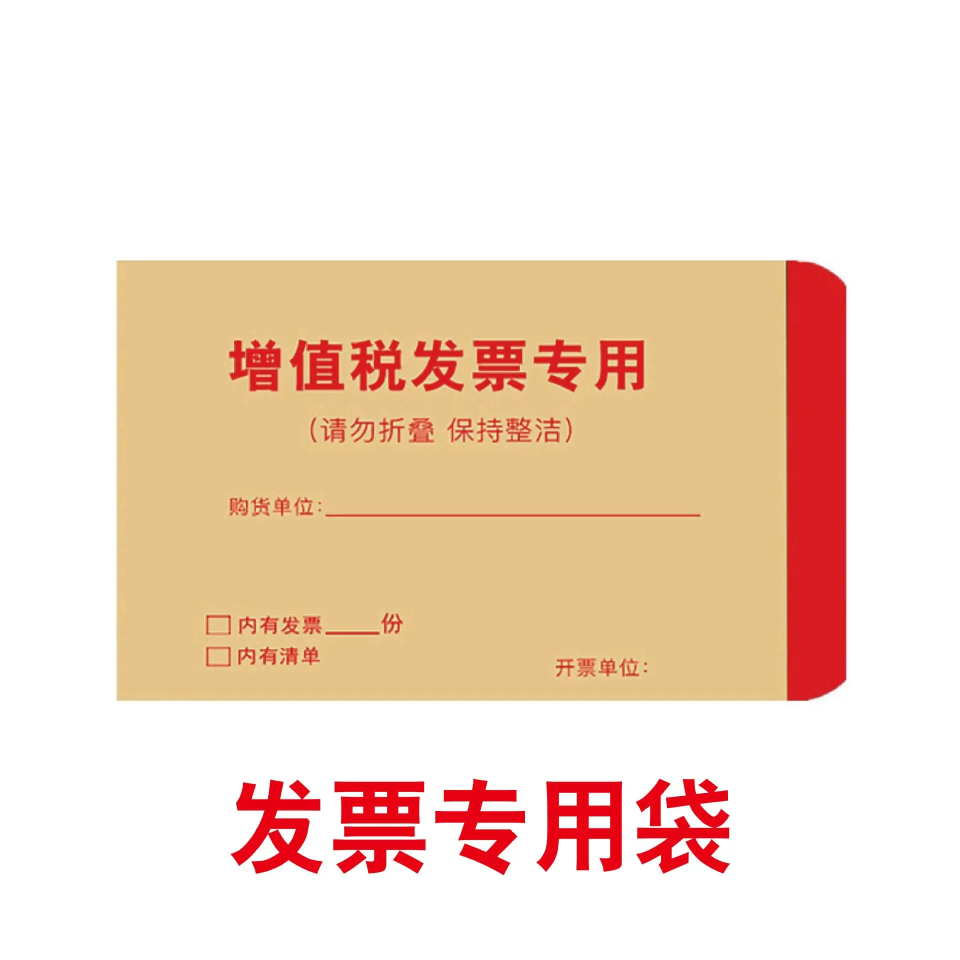 2 шт., конверт из крафт-бумаги