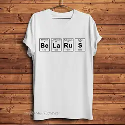 Elements Periodic Table Belarus Letter Print Humorous Geek Tshirt Men White Casual Unisex Streetwear T Shirt Belarusian Gift Tee