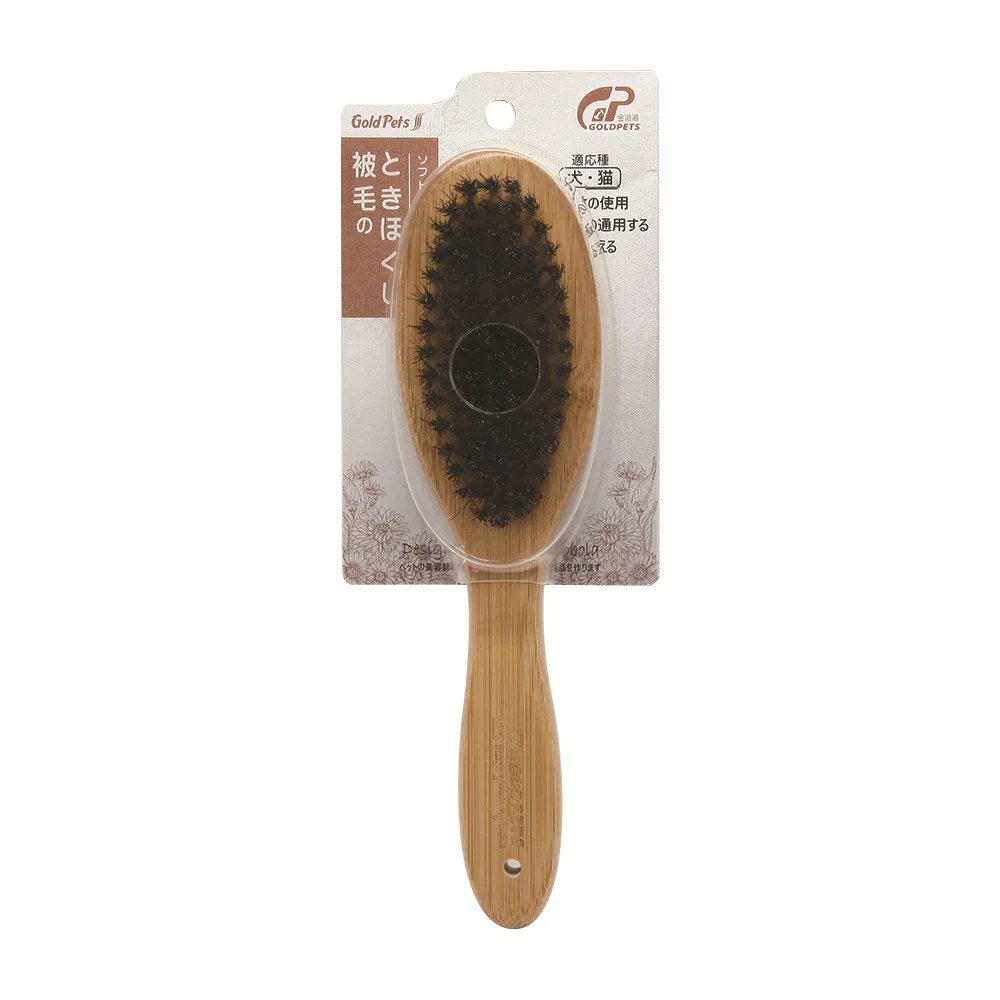 Dog Cat Brush for Shedding Natural Bamboo Boar Bristles Brush Dust Removal pet Hair Care grooming comb  Gentle Grooming Massage