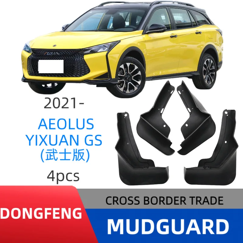 Suitable for Dongfeng Fengshen Yixuan GS Warrior Edition Mach Edition car tire fender mudguard Mud Guard