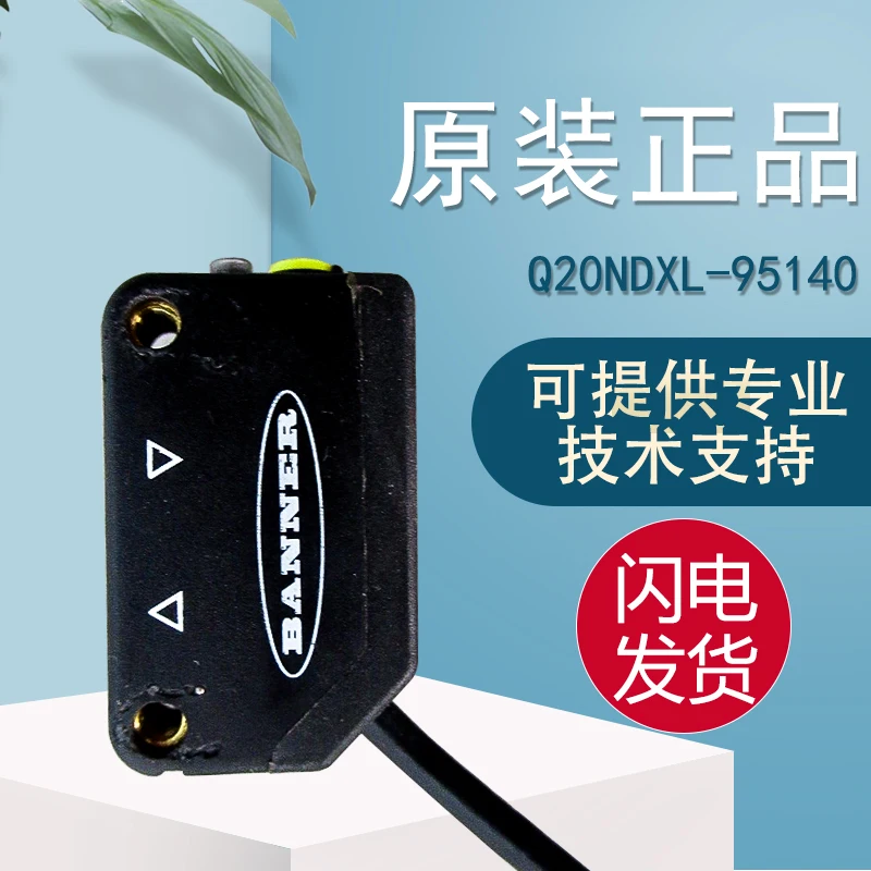 Bonna Banner Original Q20 Series Q20NDXL-95140 Sensor Genuine Warranty 1 Year Leave With A Penalty Of 10%