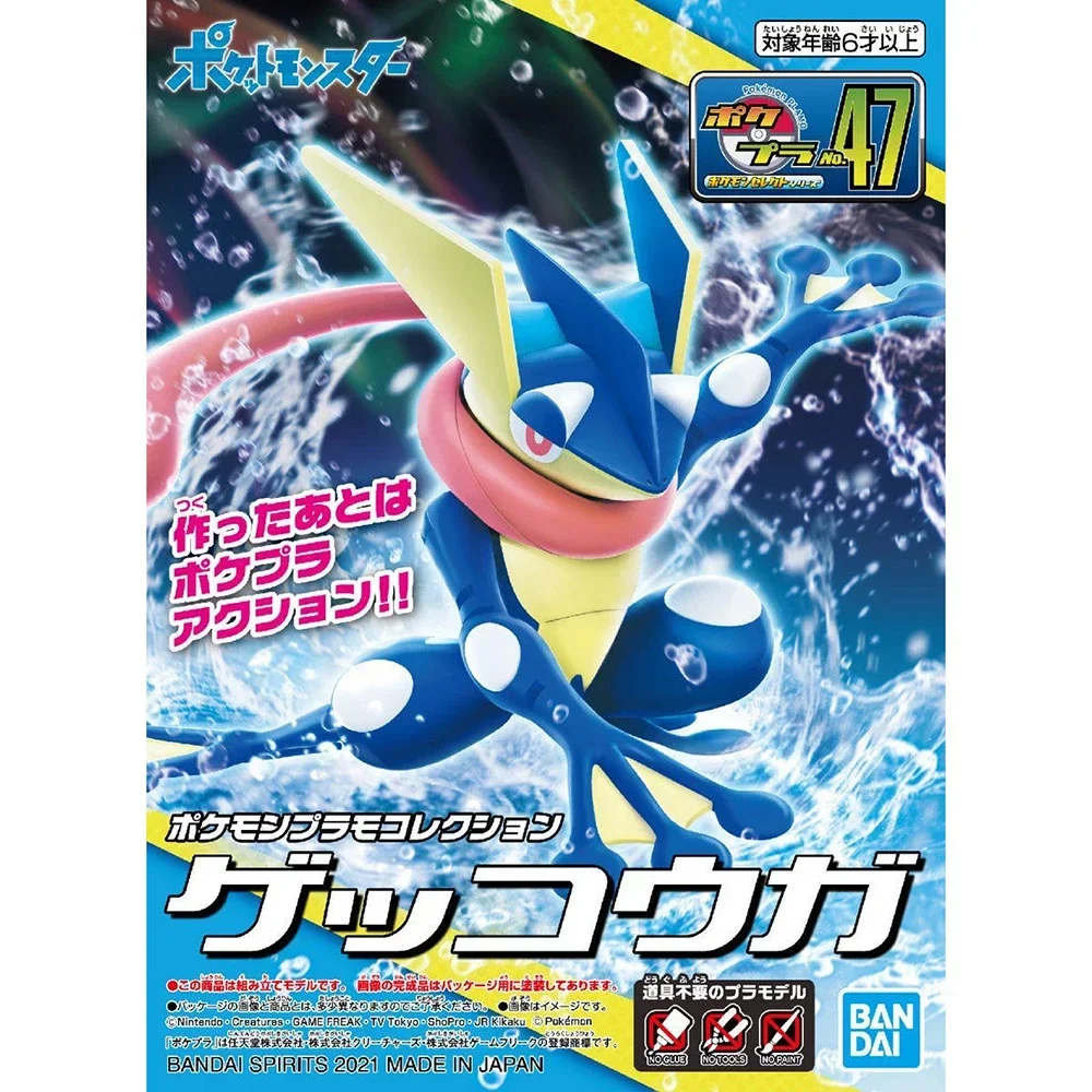 In Stock Original Bandai Plamo Greninja Anime action figure Model Toys desktop ornament collection birthday gifts