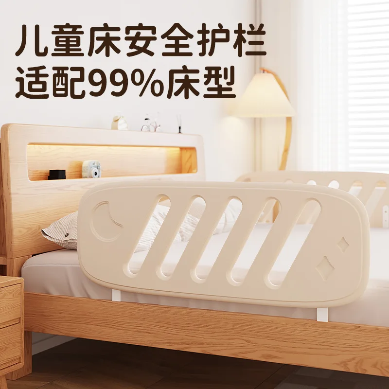 Bed guardrail fence baby anti-drop heightened children's bedside guardrail fence crib guardrail adjustable height