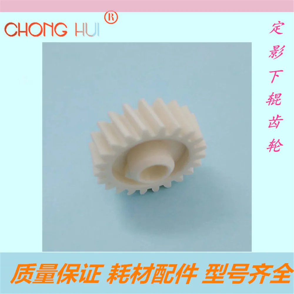 30pcs Fuser gear for HP 227 M227 M106 M104 M203 M102 M132