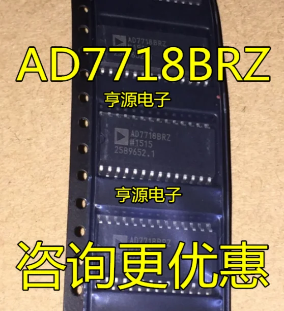 

1 шт./лот Φ AD7718BRZ AD7718BRZ-REEL7 100% Новый оригинальный