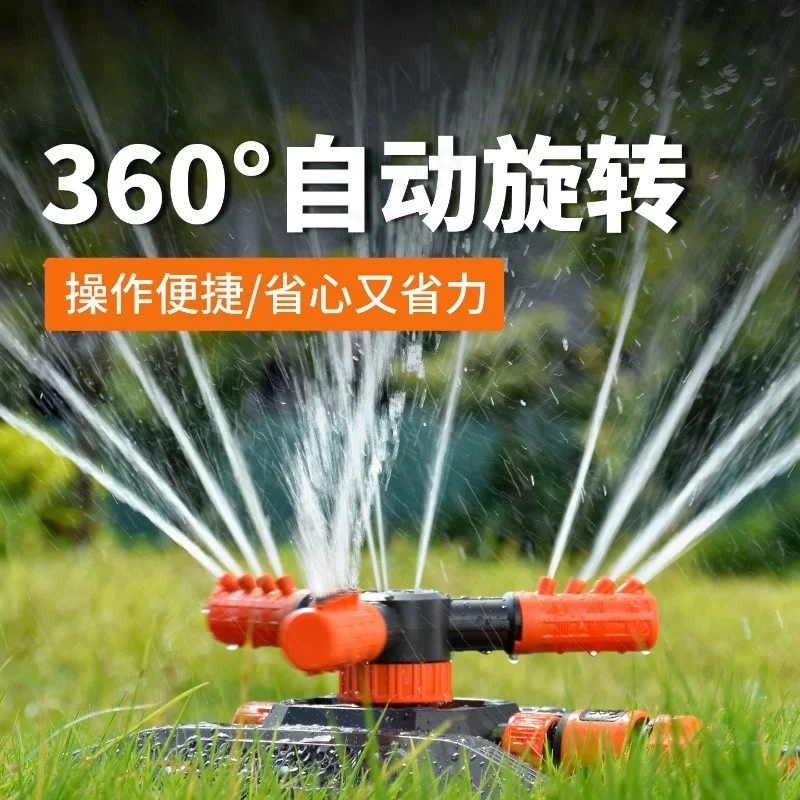 360° Rotatable 3‑Way Sprinkler Nozzle, Series Connection Water Sprayer for Garden Lawn, Flower Watering, Water‑Saving Irrigation