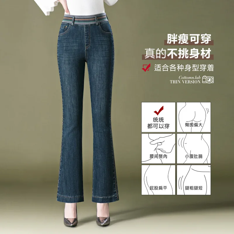 Women's pants jeans Women's little cropped pants elasticated waist plus size fishtail pants