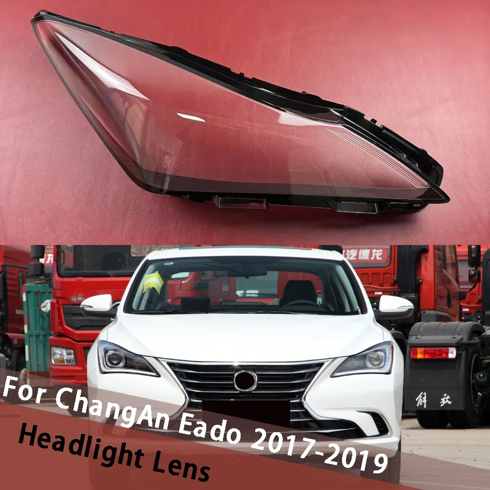 

Для ChangAn Eado 2017 2018 2019, корпус автомобильной фары, прозрачная крышка, абажур, абажур, корпус фары, линза из плексигласа
