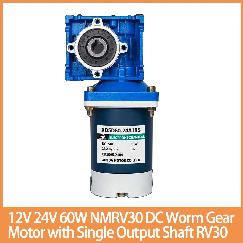 12V 24V NMRV30 60W DC Worm Gear Motor with Single Output Shaft RV30 Adjustable-speed CW CCW High Torque