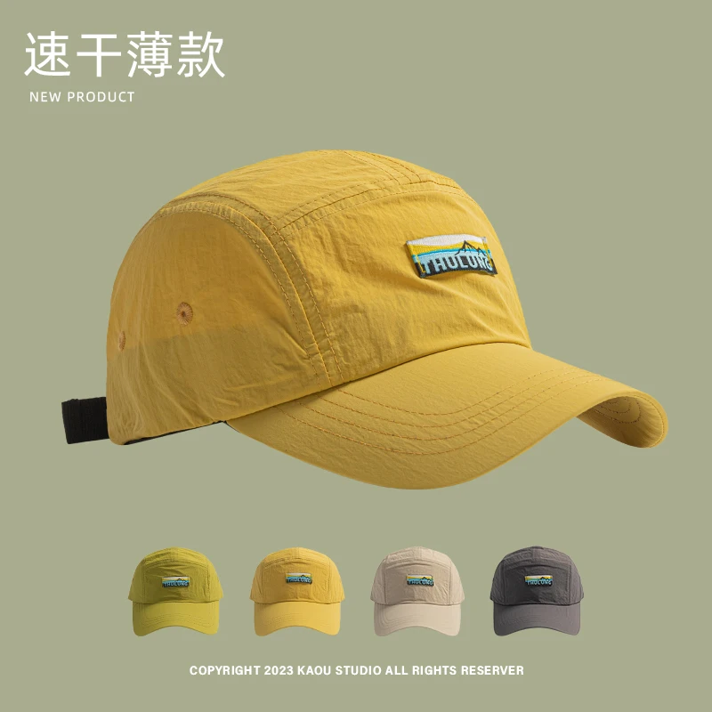 

Summer outdoor five quick-drying cap men's and women's thin breathable soft top wide brim sunshade baseball cap tide