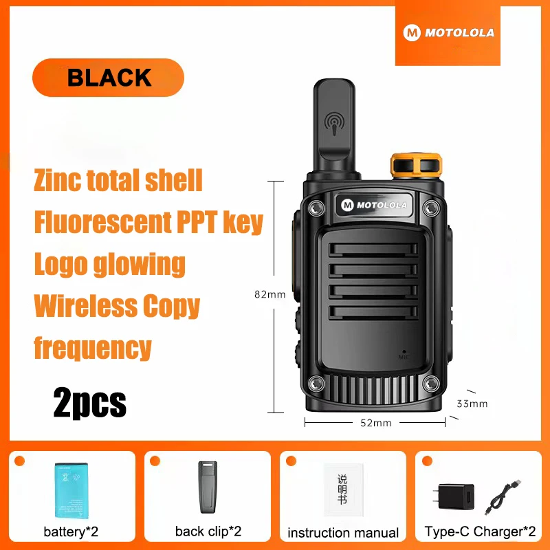 MOTOLOLA 2 قطعة جهاز اتصال لاسلكي صغير FRS طويل المدى PMR446 قابلة للشحن المحمولة الاطفال اتجاهين راديو نوع-C شاحن لرحلة التخييم