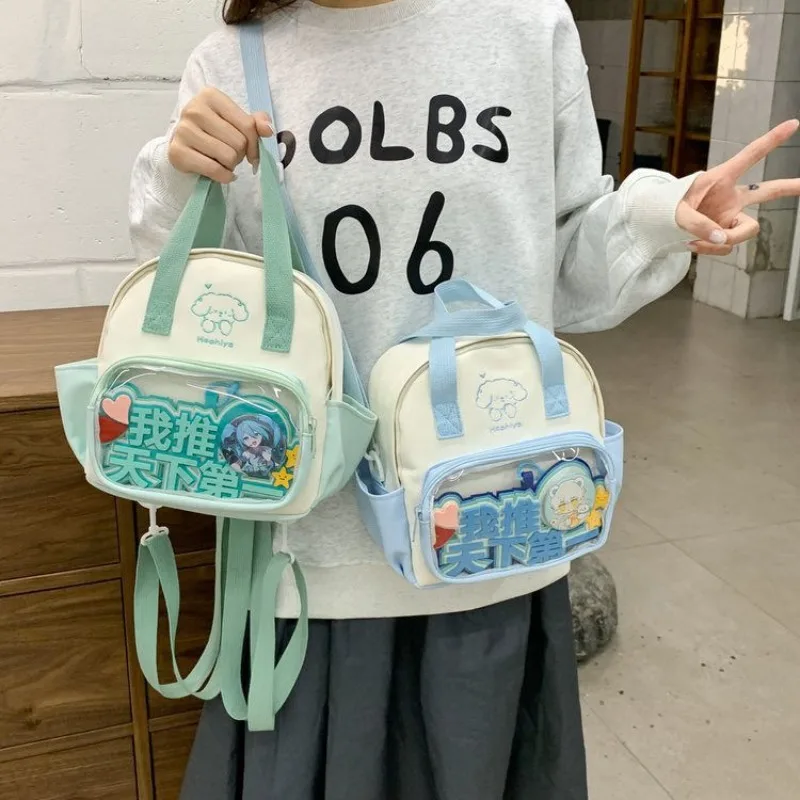 Richme Kawaii Backpacks Women Small Capacity Cartoon Dog Embroidered Mochilas Para Mujer Transparent DIY Doll Show Bag Female