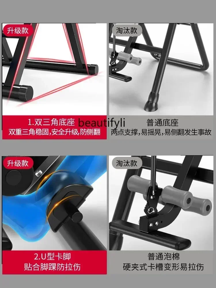 NQ Inversion Table Home Fitness Equipment Small Upside down Anti-Spill Glue Gymnastic Rack Stretch Yoga Chair