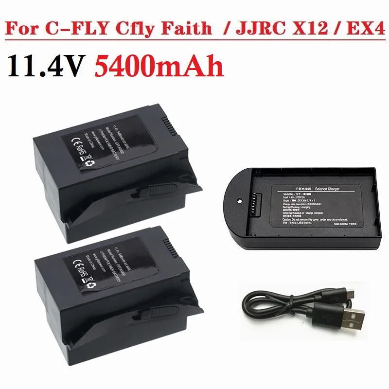 

Аккумулятор 11,4 в 5400 мАч для JJRC X12/C-FLY Cfly Faith/EX4, запасные части для радиоуправляемого дрона, аксессуары, аккумулятор D01011 с зарядным устройством