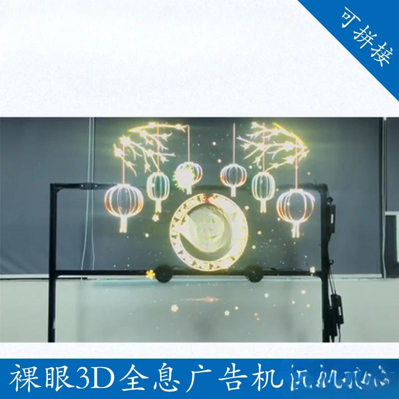 Suitable for wall-mounted 4-leaf rotating stereoscopic imaging naked eye 3D holographic  door new sign drainage artifact