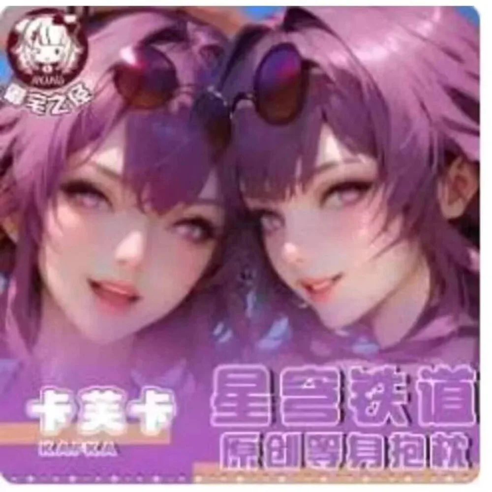 

Honkai: Star Rail Kafka Sexy Dakimakura Hing Body Case Cosplay Anime Otaku Pillow Cushion Cover Bedding