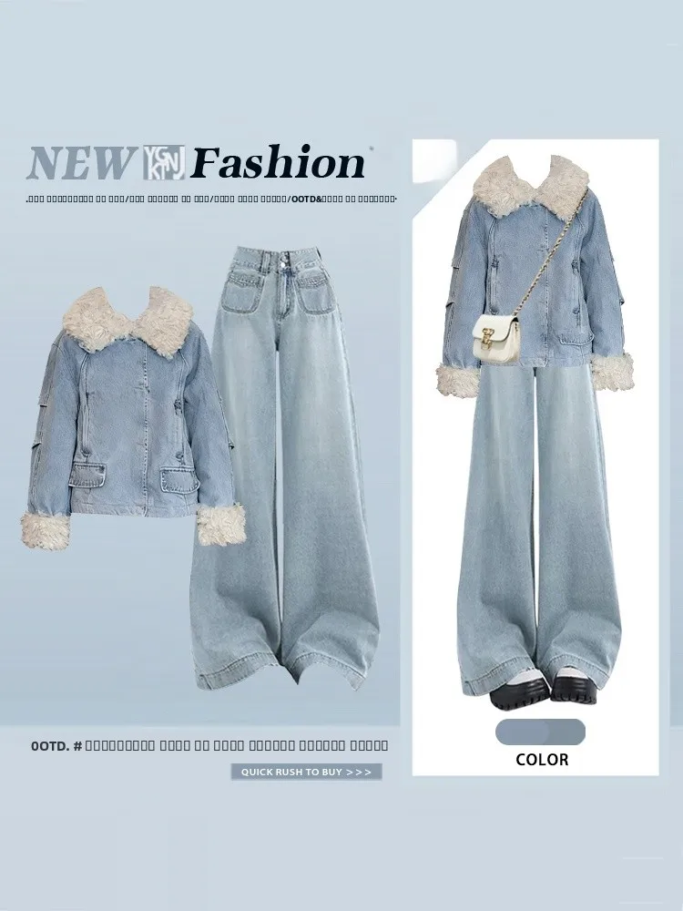 

Gentle Wind Light Blue Denim Cotton Jacket And Wide Leg Pants Two Piece Set plus Size Women's Fashion Winter Outfit